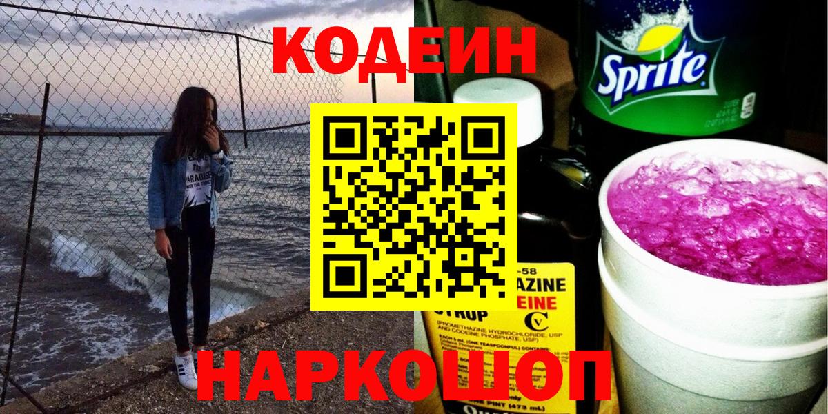 КОКАИН  Бошки Шишки  Купить наркотики  МЕФ   MDMA  Вход с VPN  Лсд 25  Боровичи  ГАШ  APVP СК   Бошки Шишки 