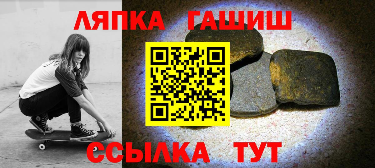ГАШ ice o lator  ГАШ индика сатива  Вход с VPN  ГАШ  Боровичи 