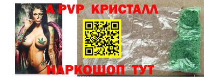 скорость mdpv Железноводск