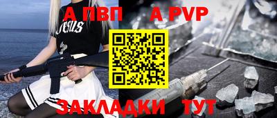 скорость mdpv Железноводск
