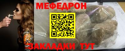молекула духа Добрянка