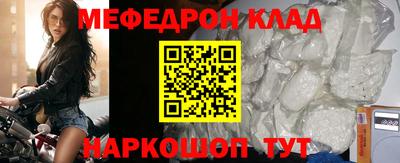 молекула духа Добрянка