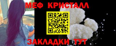 молекула духа Добрянка