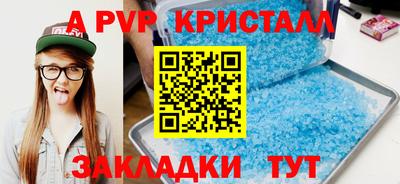 молекула духа Добрянка