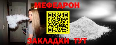 ALPHA PVP Железногорск