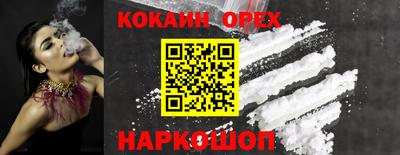 молекула духа Добрянка