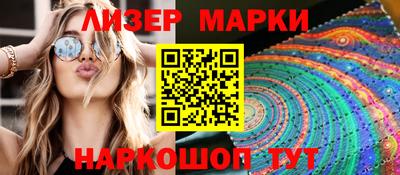 ГАЛЛЮЦИНОГЕННЫЕ ГРИБЫ Долгопрудный