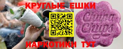 молекула духа Добрянка