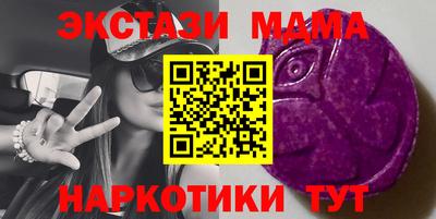 ГАЛЛЮЦИНОГЕННЫЕ ГРИБЫ Долгопрудный