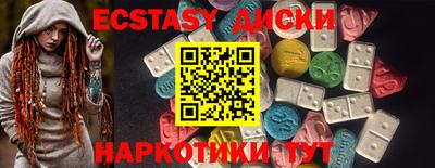 молекула духа Добрянка