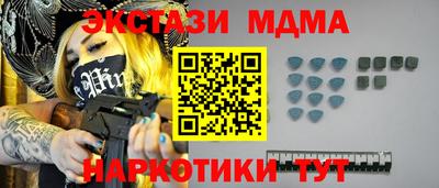 молекула духа Добрянка