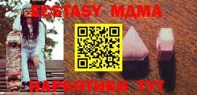 ALPHA PVP Железногорск