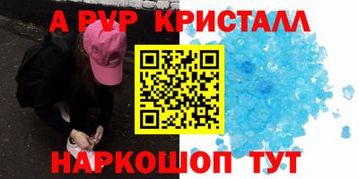 дживик Дмитров