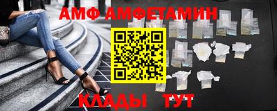 молекула духа Добрянка