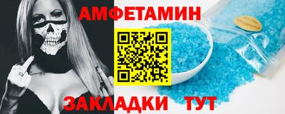 скорость Ефремов