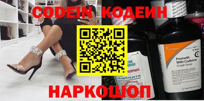 молекула духа Добрянка