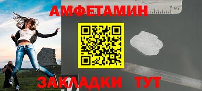 молекула духа Добрянка