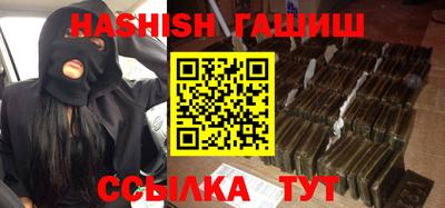 молекула духа Добрянка