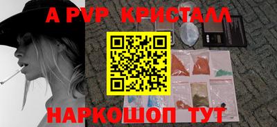 молекула духа Добрянка