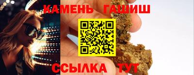 ГАЛЛЮЦИНОГЕННЫЕ ГРИБЫ Долгопрудный
