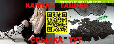 ГАЛЛЮЦИНОГЕННЫЕ ГРИБЫ Долгопрудный