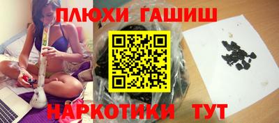 ГАЛЛЮЦИНОГЕННЫЕ ГРИБЫ Долгопрудный