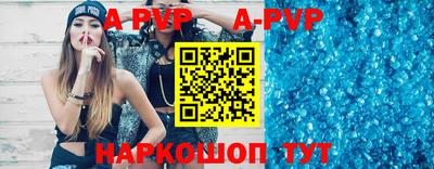 молекула духа Добрянка