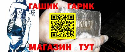 молекула духа Добрянка