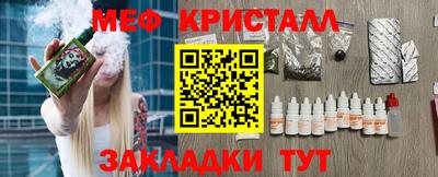 ГАЛЛЮЦИНОГЕННЫЕ ГРИБЫ Долгопрудный
