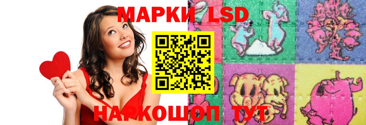 ЛСД экстази ecstasy  ЛСД экстази кислота  Боровичи  Вход с VPN 