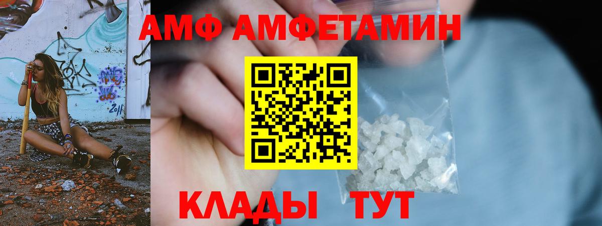 МЕТАМФЕТАМИН пудра  Вход с VPN  Боровичи 