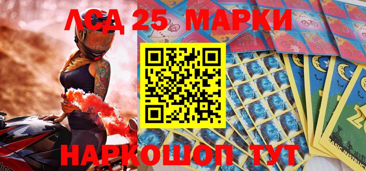 Марки N-bome 1,8мг Боровичи