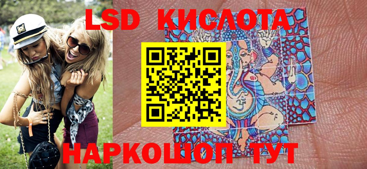 Марки 25I-NBOMe 1500мкг  Марки 25I-NBOMe 1500мкг  Вход с VPN  Боровичи 