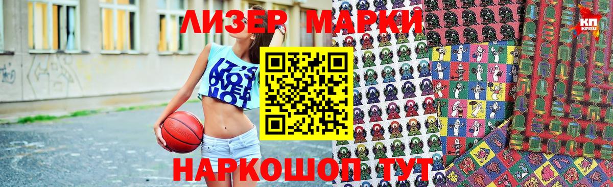 Codein Боровичи