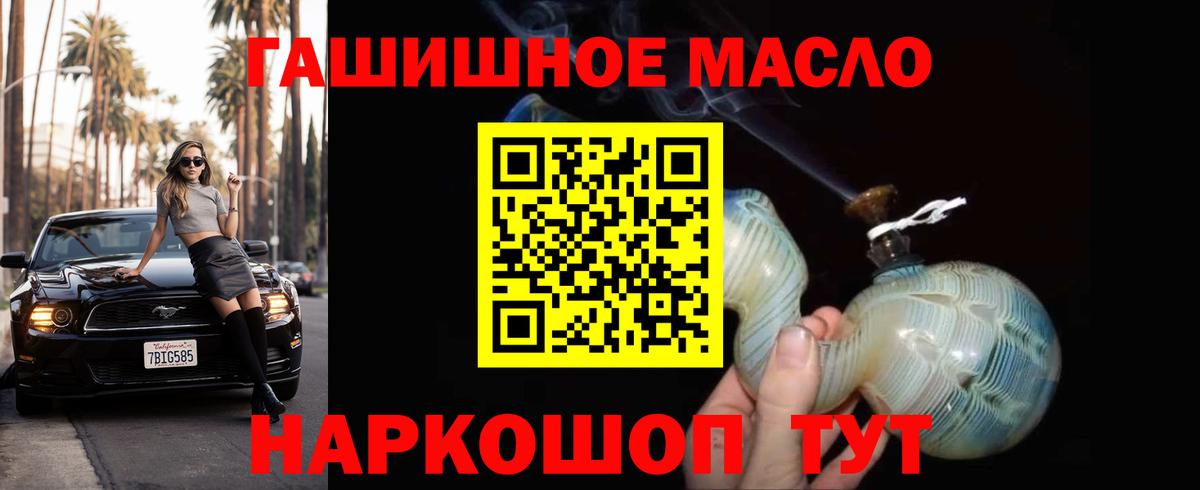 ТГК вейп с тгк Боровичи